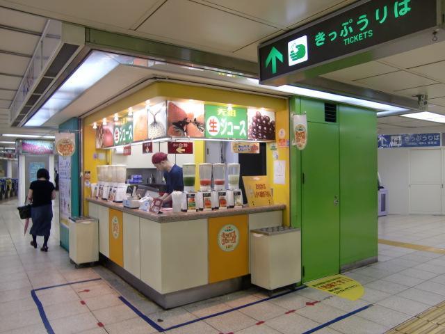 Hanshin Umeda Station Juice Stand